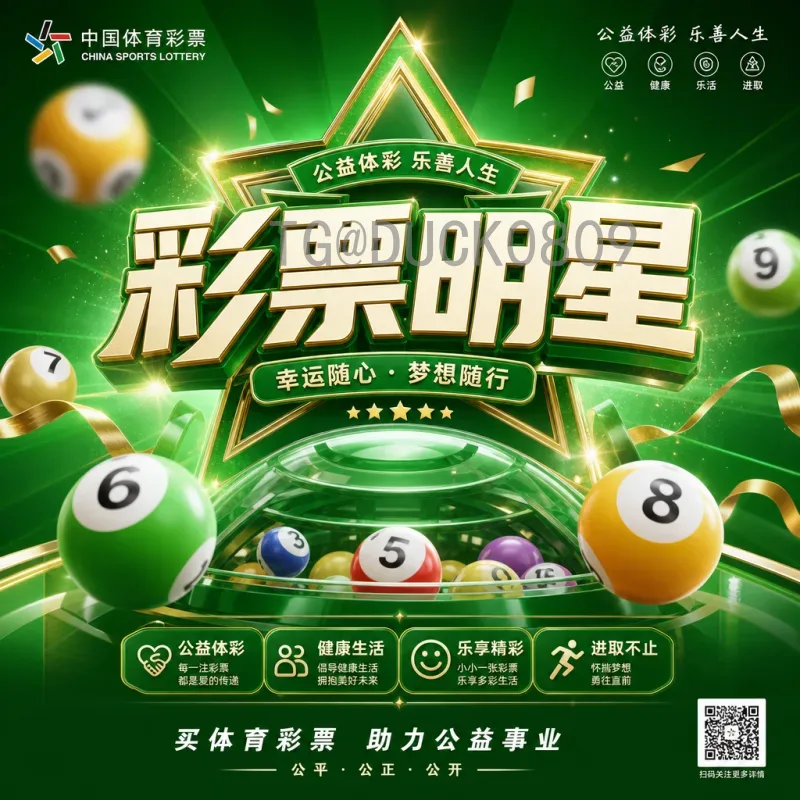 最新2026世界杯阿根廷队：卫冕之路与阵容展望