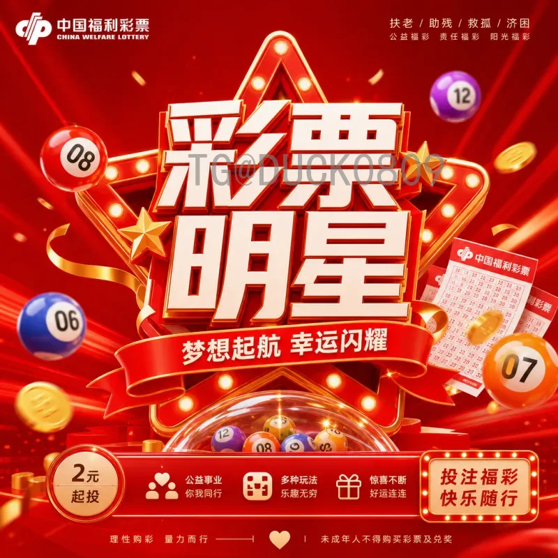 2026美加墨世界杯开幕式直播入口最新指南：官方平台与观看方式